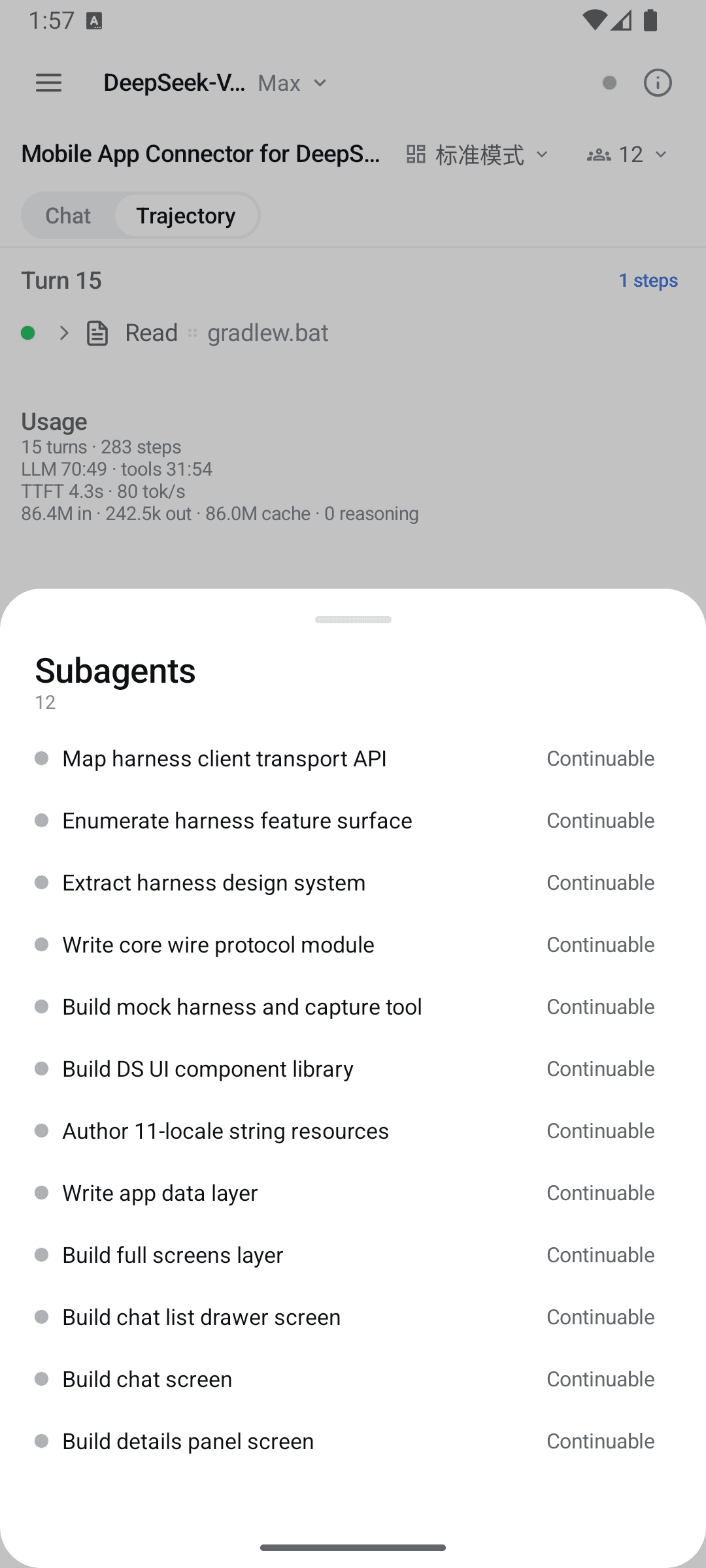 DSH Mobile subagent catalog with continuable children