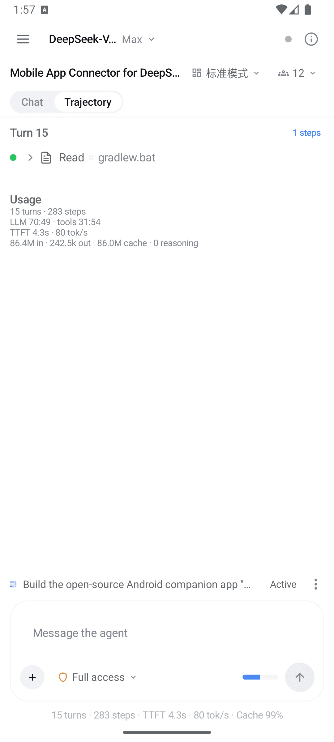 DSH Mobile trajectory: a per-turn ledger with usage totals
